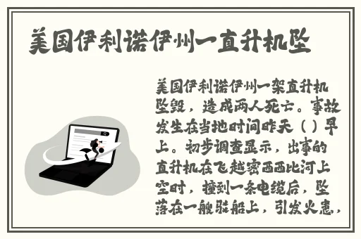 丰年经的继拇9m丰年经的介绍